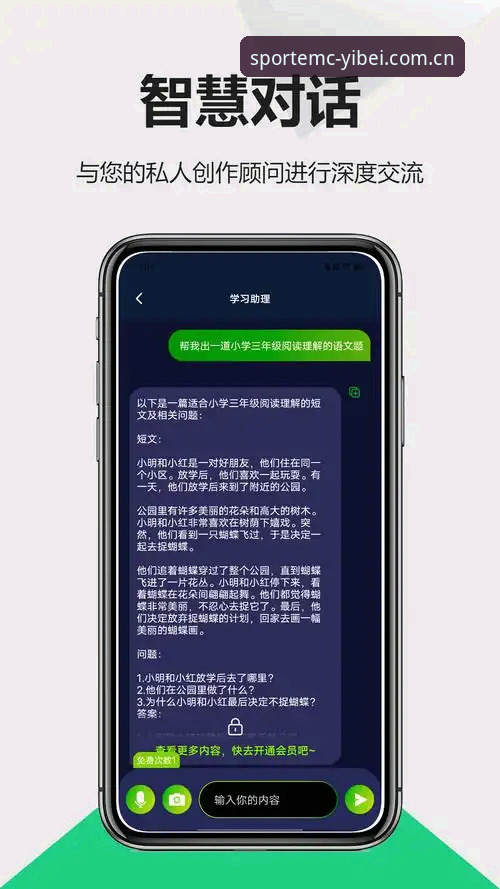 2026易倍体育emc V3.1 掌握2026易倍体育emc V3.1版本升级的实用技巧:从闪退修复到数据稳定加载的完整指南